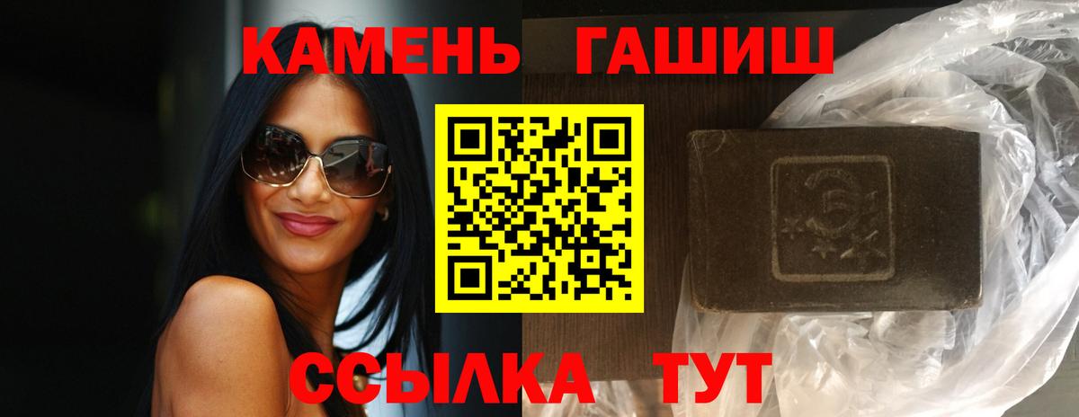МЕФ   Вход с VPN  Гашиш  Марихуана  МДМА  Сочи  КОКАИН  Купить закладку 