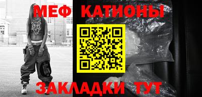 mdpv Пугачёв