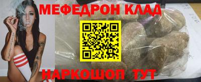 дживик Рузаевка
