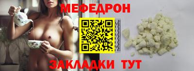 mdpv Пугачёв