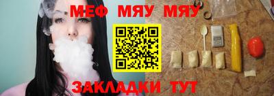 соль курить ск Пыть-Ях