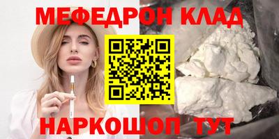 круглые Рязань