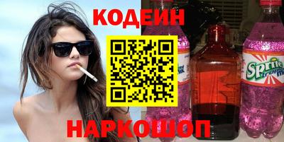 мяу мяу кристалл Рыбинск