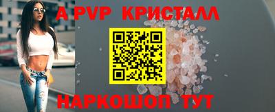 соль курить ск Пыть-Ях