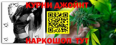 мяу мяу кристалл Рыбинск