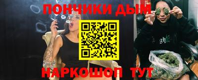соль курить ск Пыть-Ях