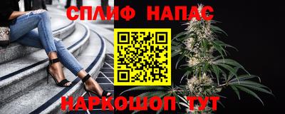 мяу мяу кристалл Рыбинск