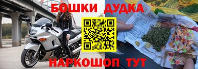 прущая мука Пушкино