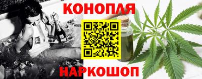 мяу мяу кристалл Рыбинск