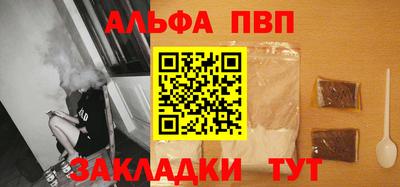 прущая мука Пушкино