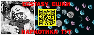 мяу мяу кристалл Рыбинск