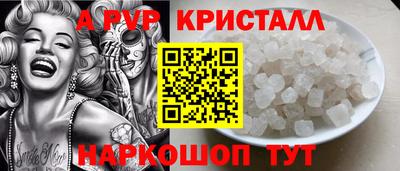 соль курить ск Пыть-Ях
