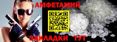 mdpv Пугачёв