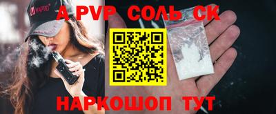 дживик Рузаевка