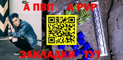 mdpv Пугачёв