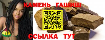 мяу мяу кристалл Рыбинск