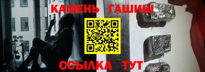 соль курить ск Пыть-Ях