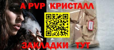 mdpv Пугачёв