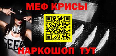 прущая мука Пушкино