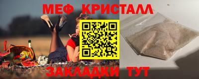 дживик Рузаевка