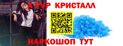 дживик Рузаевка