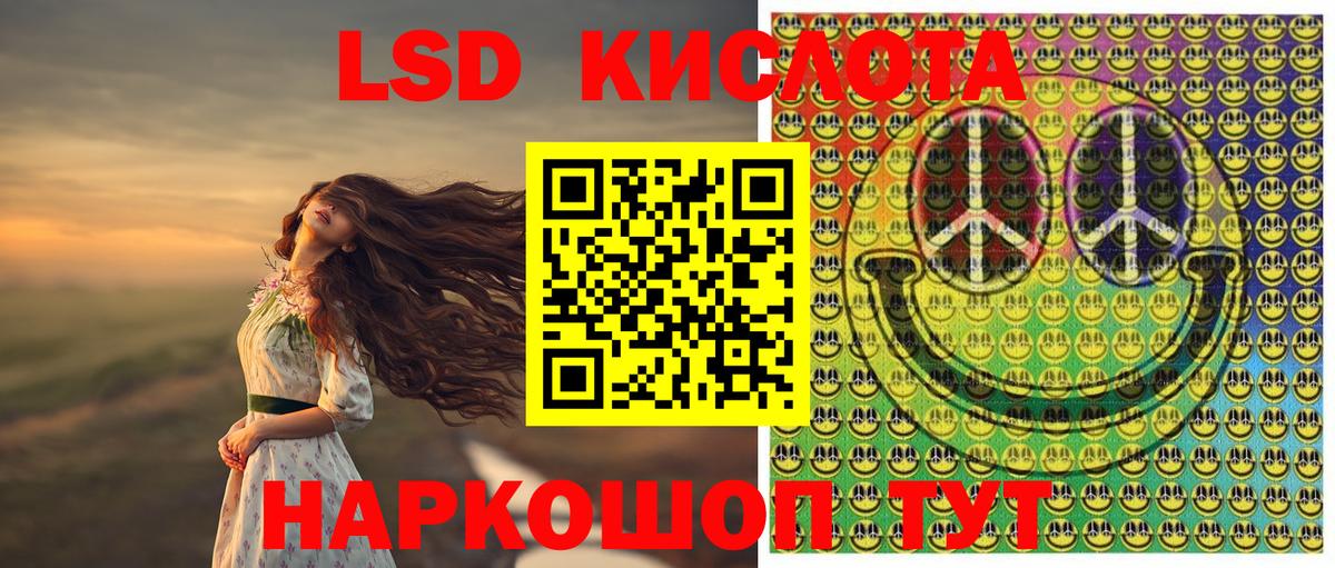 Марки N-bome 1,8мг  Марки N-bome 1,8мг  Сочи  Наркотические марки  Вход с VPN 